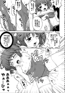 Page 26 of Totsugeki Konomix