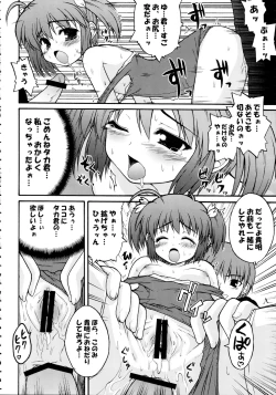 Page 29 of Totsugeki Konomix