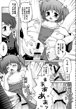 Page 30 of Totsugeki Konomix