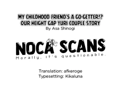 Page 24 of My Childhood Friend's a Gokei!? Kyou kara Shinchousa Yuri-ple