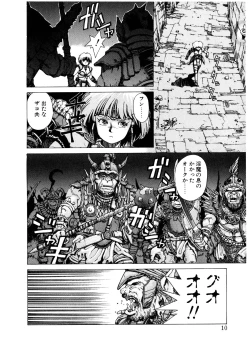 Page 10 of PUNKY KNIGHT