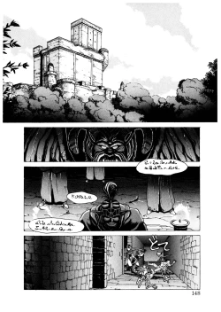 Page 147 of PUNKY KNIGHT