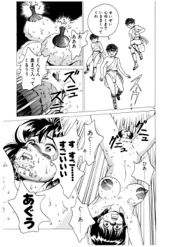 Page 188 of PUNKY KNIGHT