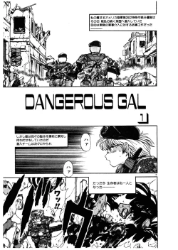 Page 190 of PUNKY KNIGHT