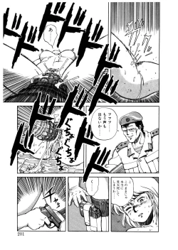 Page 200 of PUNKY KNIGHT