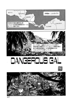 Page 206 of PUNKY KNIGHT