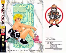 Page 2 of PUNKY KNIGHT