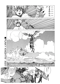 Page 46 of PUNKY KNIGHT