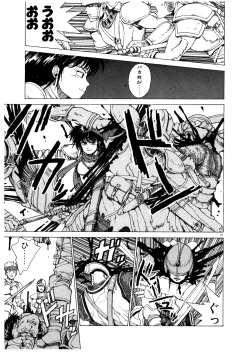 Page 57 of PUNKY KNIGHT