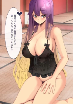 Page 15 of Yukibako11 Oyasumi Gensoukyou 4