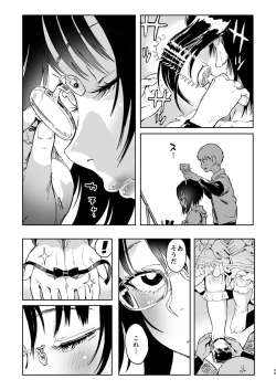 Page 28 of Furi Furi Sakusendesu!