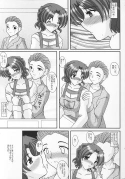 Page 12 of A Slave of Immorality ～ Haitoku no Toriko ～