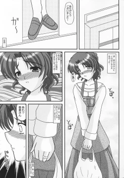 Page 16 of A Slave of Immorality ～ Haitoku no Toriko ～