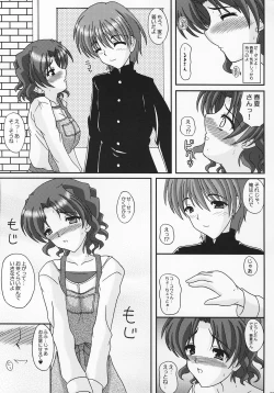 Page 18 of A Slave of Immorality ～ Haitoku no Toriko ～