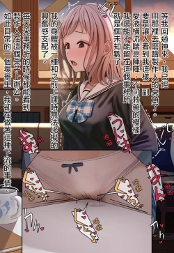 Page 13 of Manonanie