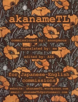 Page 27 of Hamakaze Kairaku ni Otsu