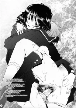 Page 11 of (SC31) [Kohakutei (Sakai Hamachi)] -Enn- (ToHeart 2)