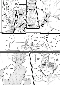 Page 13 of HifuDo R18