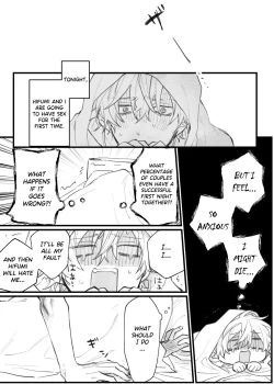 Page 2 of HifuDo R18