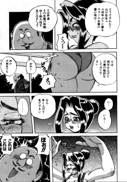 Page 205 of Retsudaku 2 ～School Mizugi～