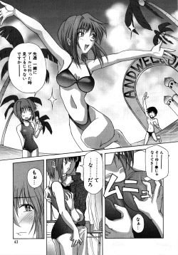 Page 41 of Retsudaku 2 ～School Mizugi～