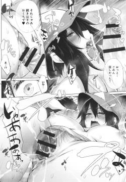 Page 151 of Hentai Obenjors