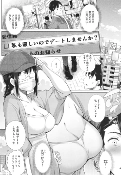 Page 195 of Hentai Obenjors