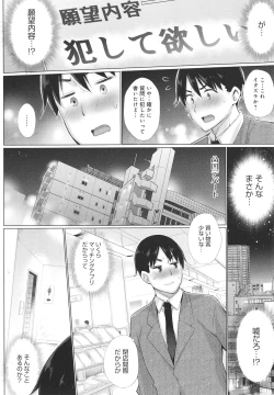 Page 7 of Hentai Obenjors