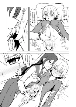 Page 23 of Seijun Otome to Futanari ni Natta Osananajimi