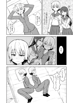 Page 28 of Seijun Otome to Futanari ni Natta Osananajimi