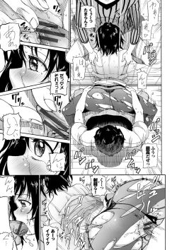 Page 164 of Sakariai