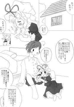 Page 10 of Zana Kinkin!