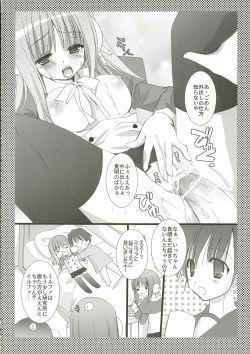 Page 19 of Asa wa Ilfa-san!!