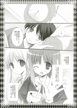 Page 4 of Asa wa Ilfa-san!!