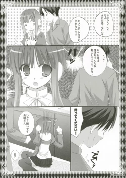 Page 6 of Asa wa Ilfa-san!!