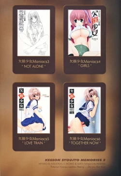 Page 112 of Kesson Shoujo Memories 2 Futanari Ero Manga