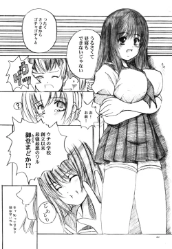 Page 11 of Kesson Shoujo Memories 2 Futanari Ero Manga