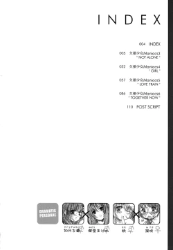 Page 3 of Kesson Shoujo Memories 2 Futanari Ero Manga