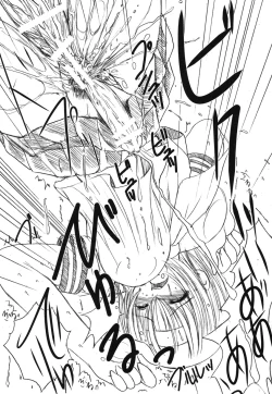 Page 79 of Kesson Shoujo Memories 2 Futanari Ero Manga