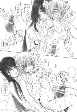 Page 96 of Kesson Shoujo Memories 2 Futanari Ero Manga