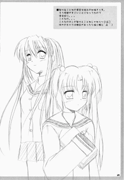 Page 20 of Friendship