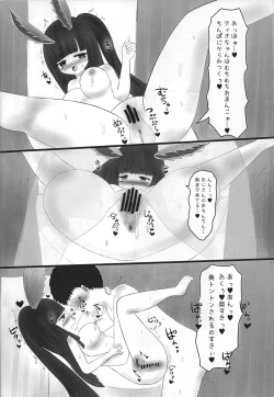 Page 35 of JK Kowaku Ma o Ri Wakaraseru Hon