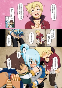 Page 18 of Damegami-sama wa Nomisugi ni Gochuui o!