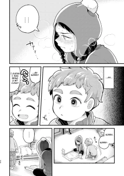 Page 18 of Sayonara Tomodachi