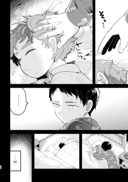 Page 26 of Sayonara Tomodachi