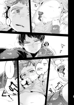 Page 41 of Sayonara Tomodachi