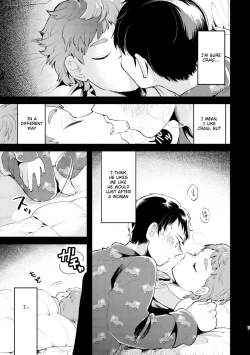 Page 5 of Sayonara Tomodachi