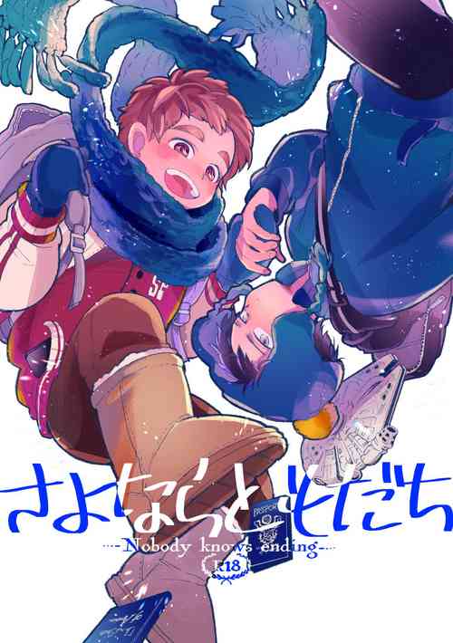 Download Sayonara Tomodachi