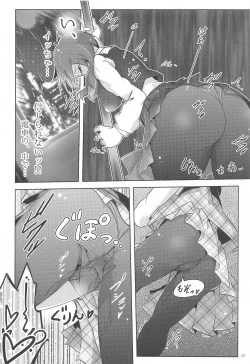 Page 19 of Usami Chokutsuu- Sumireko Usami Line