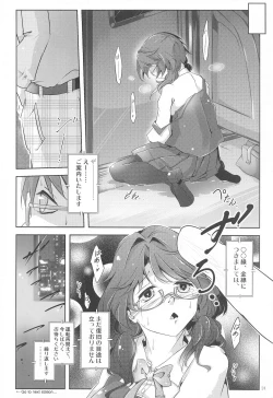 Page 23 of Usami Chokutsuu- Sumireko Usami Line